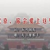 49图库安装教程44666全民之家四九图库测名之家