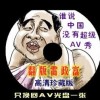正版彩霸王综合资料最老版
